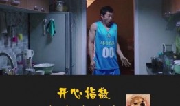 新闻热点爆料搞笑视频,笑料百出！新闻热点搞笑视频盘点